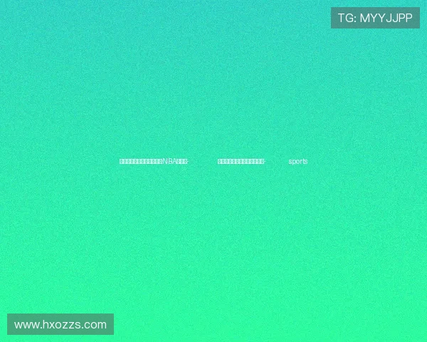 ✅体育直播🏆世界杯直播🏀NBA直播⚽- 中国加拿大直航增班即将启动- sports ✅体育直播🏆世界杯直播🏀NBA直播⚽- 中国加拿大直航增班即将启动- sports