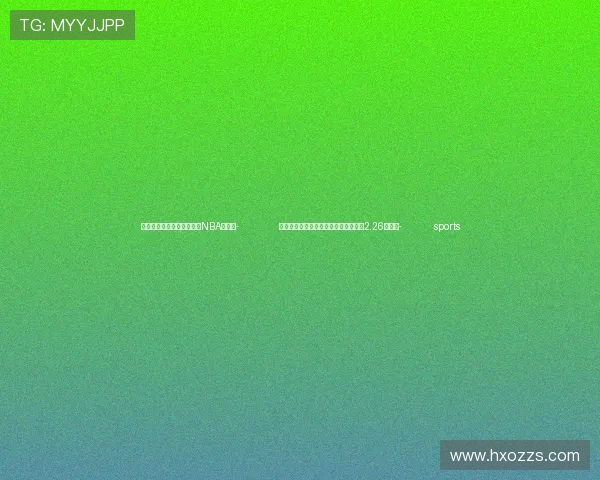 ✅体育直播🏆世界杯直播🏀NBA直播⚽- 创新高！港珠澳大桥单日进出境车辆达2.26万辆次- sports