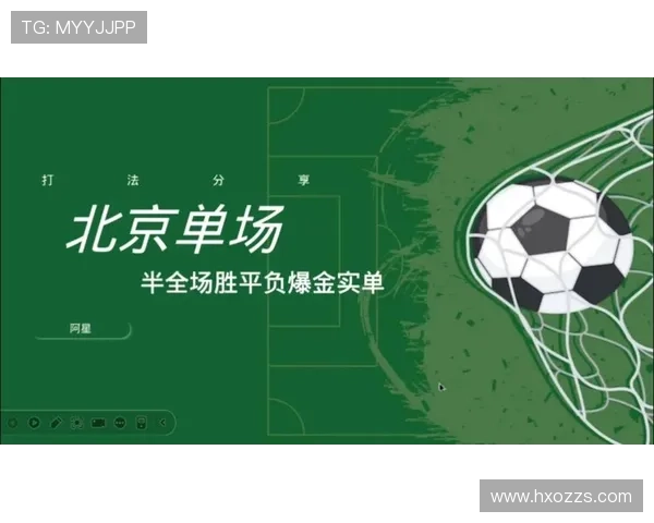 北单115期足球赛事（北单赛事比分网）sports